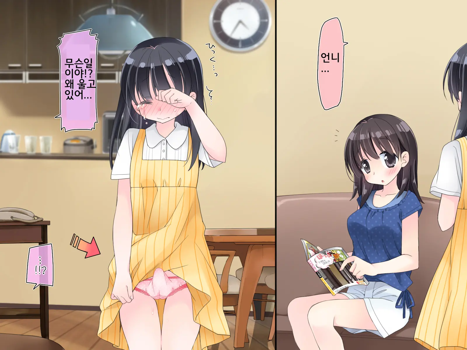 Futanari Imouto To Yasashii Onee-Chan No 12-Kagetsu | 후타나리 여동생과 상냥한 언니의 12-개월